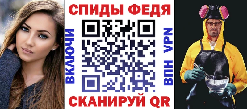АМФ VHQ Зеленодольск