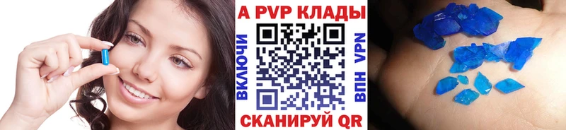 Alfa_PVP VHQ  наркота  Зеленодольск 