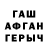 МЕФ кристаллы Maqsud Komilhujaev