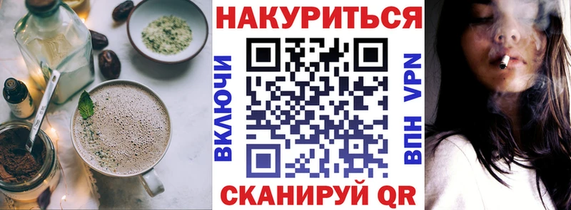 blacksprut зеркало  Зеленодольск  Печенье с ТГК конопля  наркошоп 