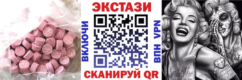 гидра онион  купить наркоту  Зеленодольск  Экстази mix 