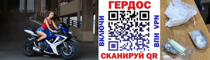 blacksprut tor  купить   Зеленодольск  ГЕРОИН Афган 