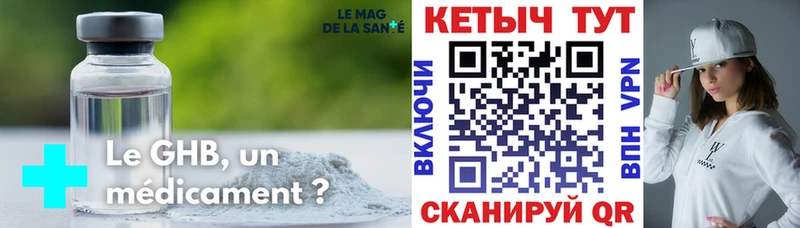 КЕТАМИН ketamine  Зеленодольск 