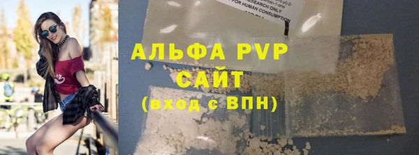 таблы Абдулино
