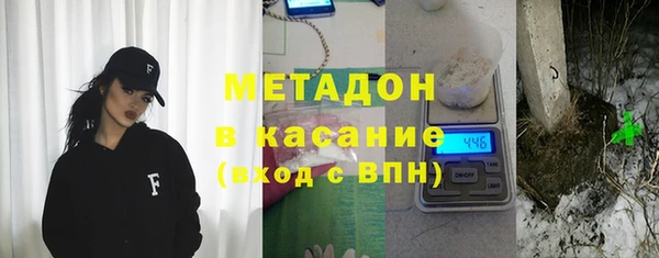 кристаллы Нязепетровск