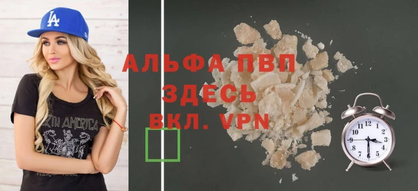MESCALINE Абаза