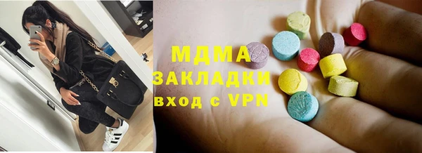 МДПВ Абинск