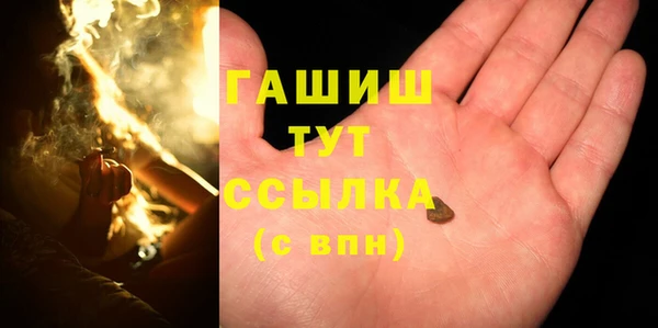 таблы Абдулино