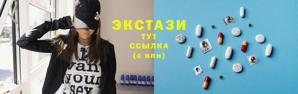 кристаллы Нязепетровск
