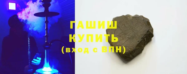MESCALINE Абаза