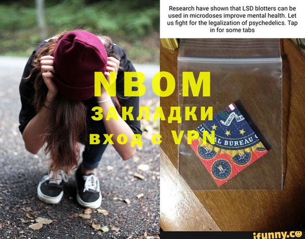 дурь Нягань
