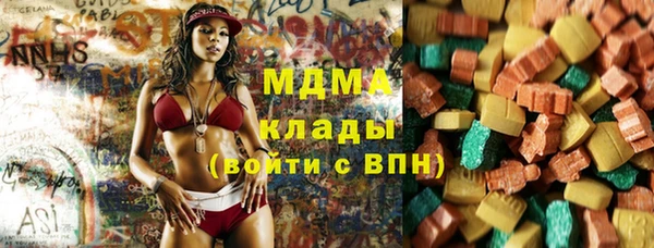 таблы Абдулино