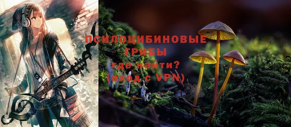 MESCALINE Абаза