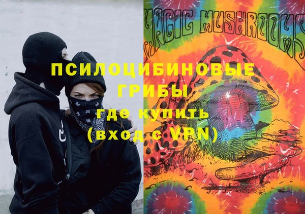 MESCALINE Абаза