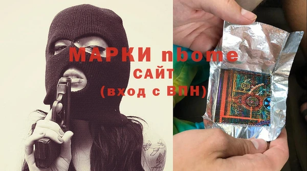 MESCALINE Абаза