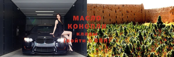 таблы Абдулино
