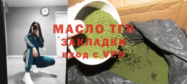 таблы Абдулино