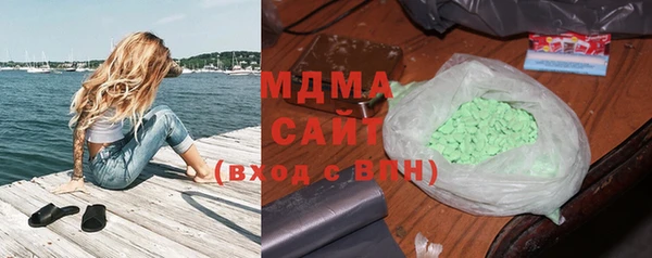 таблы Абдулино