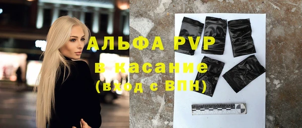 MESCALINE Абаза