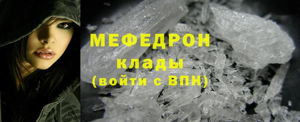 таблы Абдулино