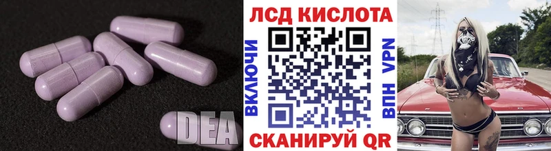 blacksprut сайт  Зеленодольск  Лсд 25 экстази кислота 