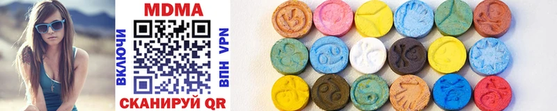 MDMA кристаллы  кракен зеркало  Зеленодольск 