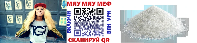 Мефедрон кристаллы  Зеленодольск 